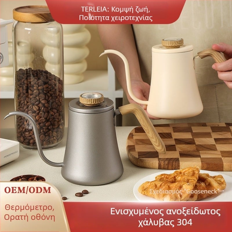 Κανάτα καφέ για χειροκίνητο φιλτράρισμα με λεπτό στόμιο και λαιμό κύκνου, 600 ml