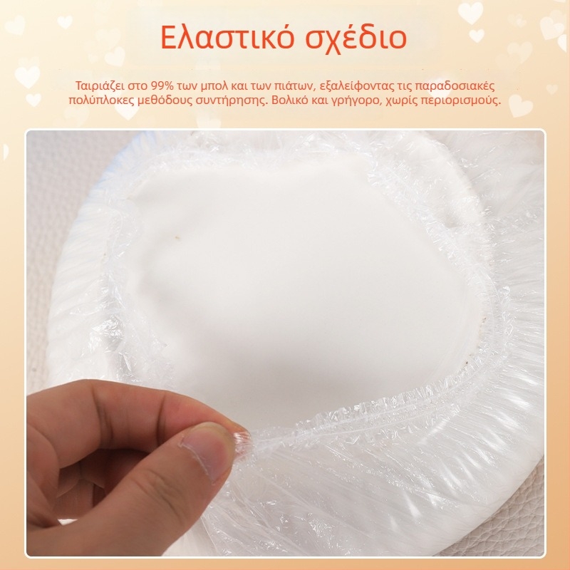 Σετ μιας χρήσης με μεμβράνη φαγητού υψηλής ποιότητας και PE καπάκια για μπολ, προστασία από σκόνη για κουζίνα και ψυγείο