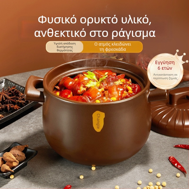 Κεραμική κατσαρόλα για σούπες, οικιακή χρήση, αντίσταση σε ρωγμές, κατάλληλη για εστίες αερίου