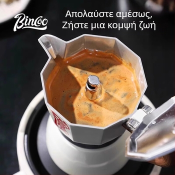 Bincoo Σετ Μόκα Ποτ για Καφέ με Χειροκίνητο Άλεση Καφέ, Μίνι Εσπρέσο Κιτ