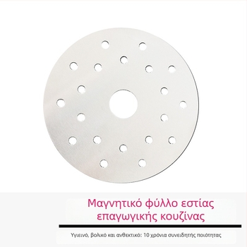 Κεραμική πλάκα αγωγής θερμότητας και μαγνητική πλάκα για κατσαρόλες, συμβατές με επαγωγικές εστίες, αξεσουάρ θέρμανσης εσωτερικού κάτω μέρους