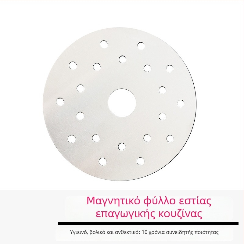 Κεραμική πλάκα αγωγής θερμότητας και μαγνητική πλάκα για κατσαρόλες, συμβατές με επαγωγικές εστίες, αξεσουάρ θέρμανσης εσωτερικού κάτω μέρους