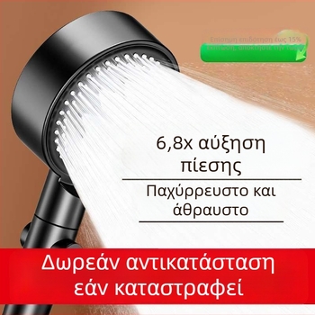 Σετ κεφαλής ντους με ενισχυμένη πίεση για οικιακό μπάνιο και θερμοσίφωνα, ισχυρό ντους