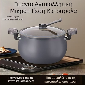 Οικιακή πολυχρηστική κατσαρόλα πίεσης με μεγάλη χωρητικότητα, αντικολλητική επίστρωση και διαφανές γυάλινο καπάκι