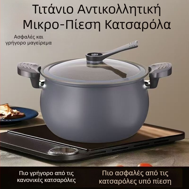 Οικιακή πολυχρηστική κατσαρόλα πίεσης με μεγάλη χωρητικότητα, αντικολλητική επίστρωση και διαφανές γυάλινο καπάκι