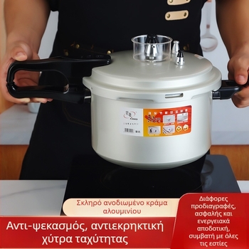 Χύτρα πίεσης από κράμα αλουμινίου, διάμετρος 18–36 εκ, εμπορική χρήση, διπλής χρήσης