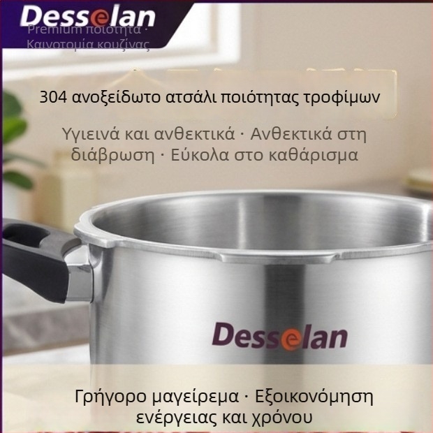 Desselan 7 L κατσαρόλα πίεσης με 120 kPa υψηλή πίεση, πολλαπλά χαρακτηριστικά ασφαλείας και λειτουργία με ένα χέρι