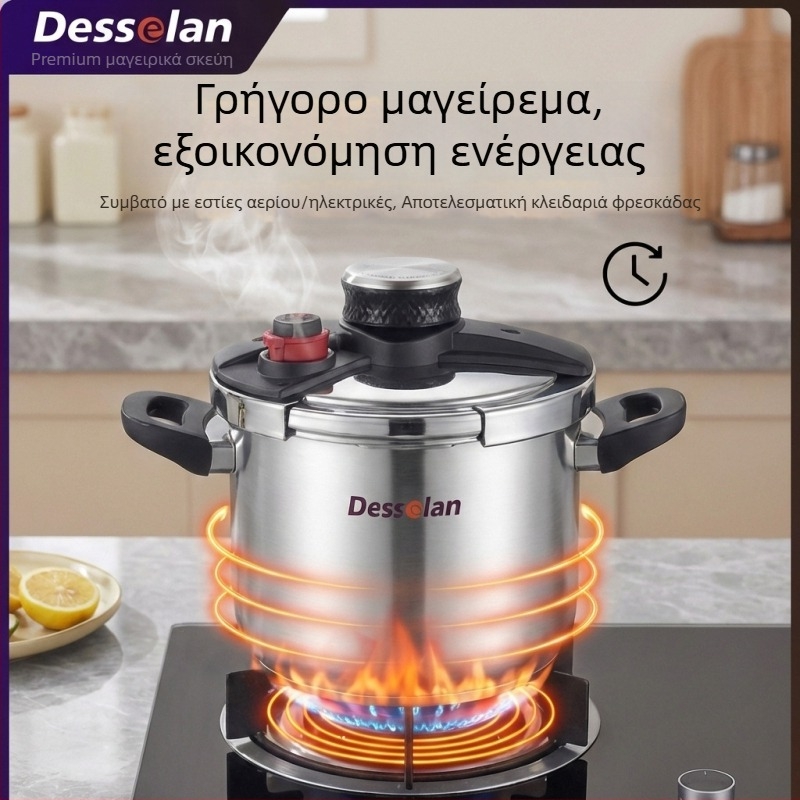 Desselan 7 L κατσαρόλα πίεσης με 120 kPa υψηλή πίεση, πολλαπλά χαρακτηριστικά ασφαλείας και λειτουργία με ένα χέρι