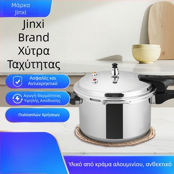 Jinxi μάρκας σκεύος πίεσης για οικιακή χρήση, συμβατό με γκάζι και επαγωγική εστία, καθολικό, κατάλληλο για τρόφιμα, ανθεκτικό σε εκρήξεις, μαγειρικός εξοπλισμός