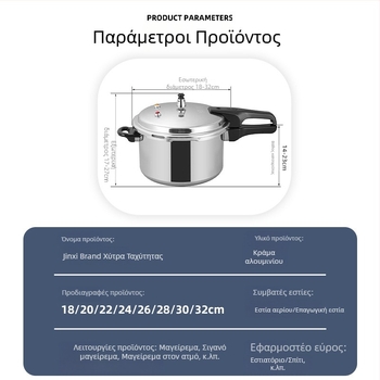 Jinxi μάρκας σκεύος πίεσης για οικιακή χρήση, συμβατό με γκάζι και επαγωγική εστία, καθολικό, κατάλληλο για τρόφιμα, ανθεκτικό σε εκρήξεις, μαγειρικός εξοπλισμός
