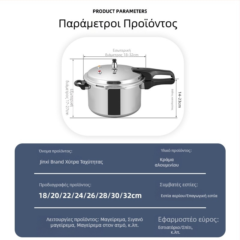 Jinxi μάρκας σκεύος πίεσης για οικιακή χρήση, συμβατό με γκάζι και επαγωγική εστία, καθολικό, κατάλληλο για τρόφιμα, ανθεκτικό σε εκρήξεις, μαγειρικός εξοπλισμός