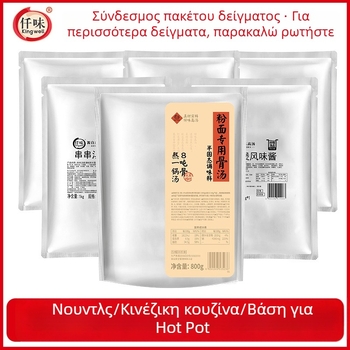 Πάστα καρυκεύματος κοτόπουλου για πιάτα braised, ατμιστά και Kung Pao – αρωματική πάστα για εμπορική χρήση
