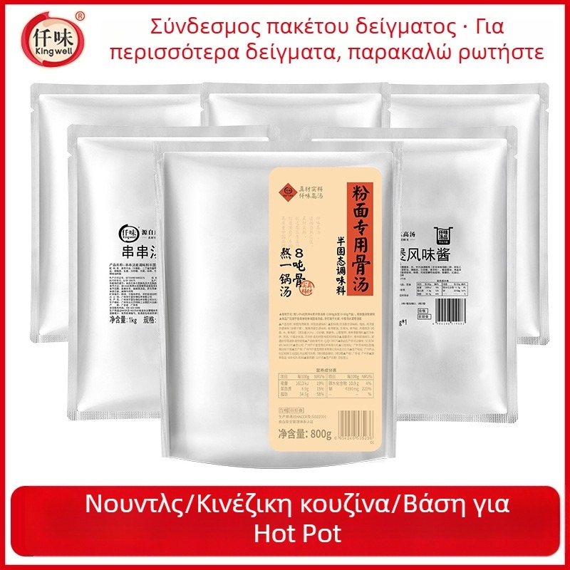 Πάστα καρυκεύματος κοτόπουλου για πιάτα braised, ατμιστά και Kung Pao – αρωματική πάστα για εμπορική χρήση