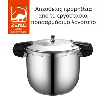 Zhenlong 304 ανοξείδωτη κατσαρόλα πίεσης για εστίες αερίου και επαγωγικές εστίες, εμπορική, με διπλή λαβή