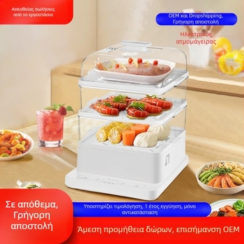 Οικιακός ηλεκτρικός ατμομάγειρας, τριών επιπέδων, μεγάλης χωρητικότητας, πολυχρηστικός, από ανοξείδωτο χάλυβα, έλεγχος αφής, 220 V