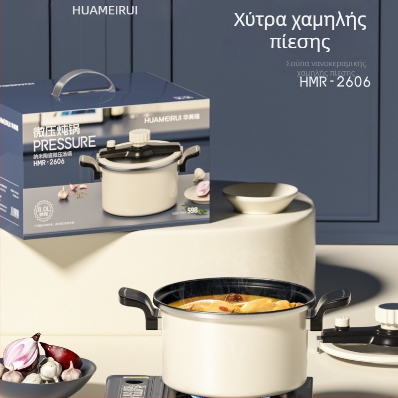 Huameirui 8 Λίτρων Μικρή Συσκευή Πίεσης για Οικιακή Χρήση, Ανοξείδωτο Ατσάλι, Αντικολλητικό Κατσαρολάκι