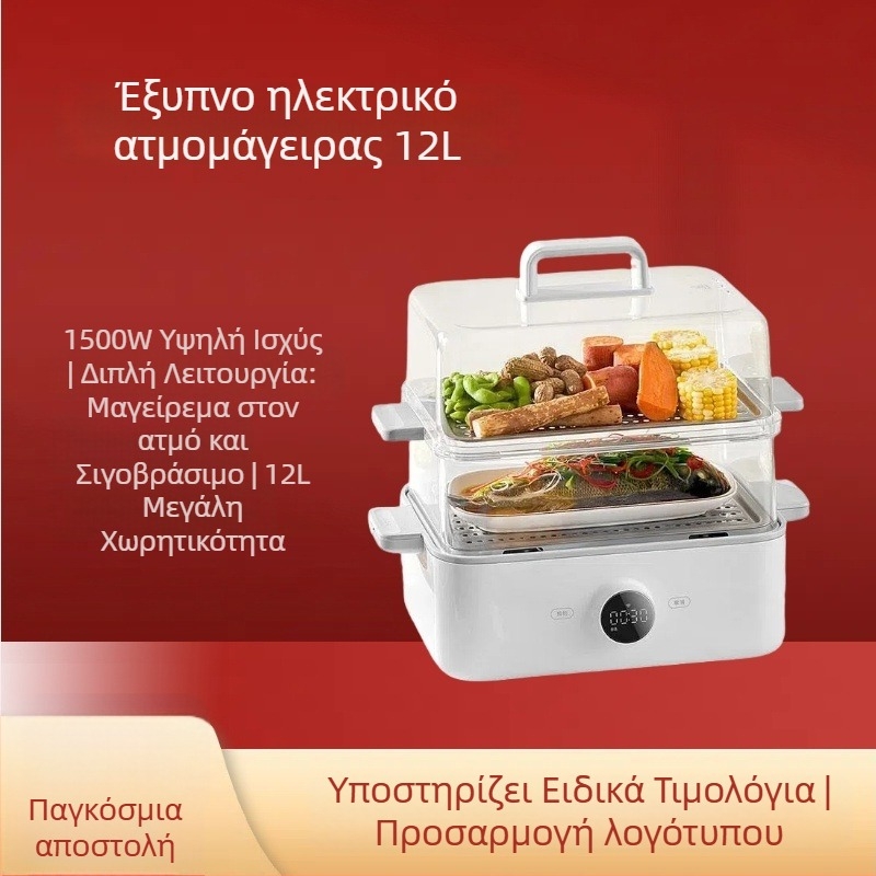 Xiaomi MES01 Έξυπνος Ηλεκτρικός Ατμομάγειρας, 12L Μεγάλης Χωρητικότητας, Πολυλειτουργικός