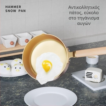 Γιαπωνεϊστικού στυλ τηγάνι με αντικολλητική επίστρωση και Maifan πέτρα, κατάλληλο για επαγωγή και γκάζι, μικρό κατσαρολάκι για αυγά και μακαρόνια, για ένα άτομο