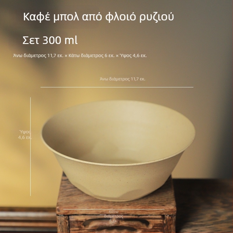 Μπολ από φλοιό ρυζιού μίας χρήσης, διατροφικής ποιότητας, με παχύτερο τοίχωμα, στρογγυλά, για οικιακή χρήση