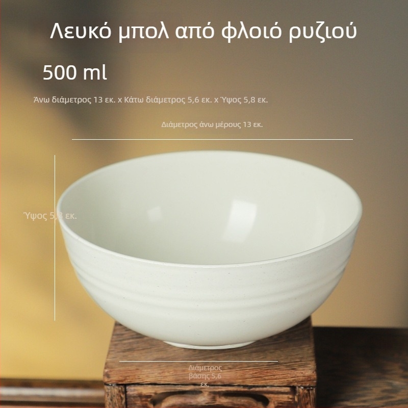 Μπολ από φλοιό ρυζιού μίας χρήσης, διατροφικής ποιότητας, με παχύτερο τοίχωμα, στρογγυλά, για οικιακή χρήση