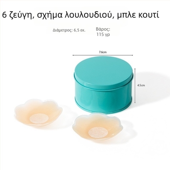 Σιλικόνο θηλές αυτοκόλλητο επίθεμα για γυναίκες, αόρατο κάτω από νυφικά και μαγιό, αδιάβροχο, κυκλικό σχήμα, ένα μέγεθος