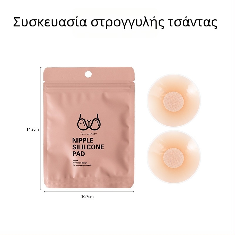 Σιλικόνο θηλές αυτοκόλλητο επίθεμα για γυναίκες, αόρατο κάτω από νυφικά και μαγιό, αδιάβροχο, κυκλικό σχήμα, ένα μέγεθος