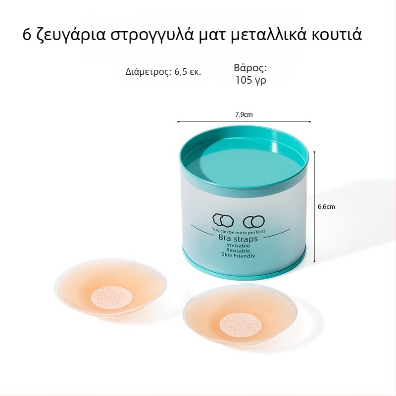 Σιλικόνο θηλές αυτοκόλλητο επίθεμα για γυναίκες, αόρατο κάτω από νυφικά και μαγιό, αδιάβροχο, κυκλικό σχήμα, ένα μέγεθος