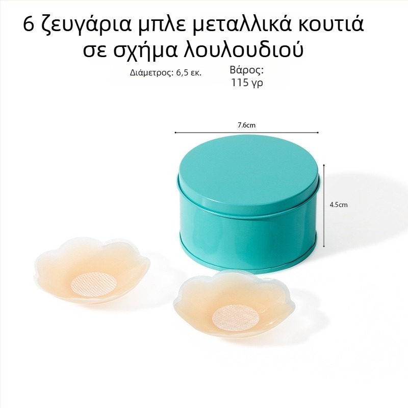 Σιλικόνο θηλές αυτοκόλλητο επίθεμα για γυναίκες, αόρατο κάτω από νυφικά και μαγιό, αδιάβροχο, κυκλικό σχήμα, ένα μέγεθος