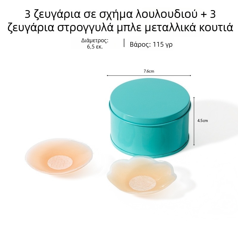 Σιλικόνο θηλές αυτοκόλλητο επίθεμα για γυναίκες, αόρατο κάτω από νυφικά και μαγιό, αδιάβροχο, κυκλικό σχήμα, ένα μέγεθος