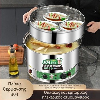 Πολυλειτουργικός ηλεκτρικός ατμομάγειρας από ανοξείδωτο χάλυβα 304, με τρεις ή περισσότερα επίπεδα, μεγάλης χωρητικότητας για οικιακή και επαγγελματική χρήση, διάμετρος 47–52 cm
