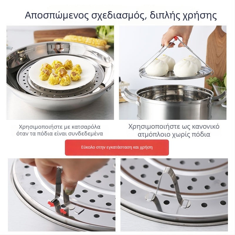 Ανοξείδωτο ταψί ατμού και σχάρα για οικιακή και επαγγελματική χρήση