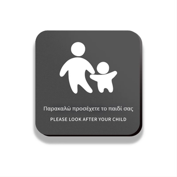 Ακρυλικά σήματα πυρασφάλειας με αυτοκόλλητο πίσω – ενδείξεις για υδραντ και πυροσβεστήρα