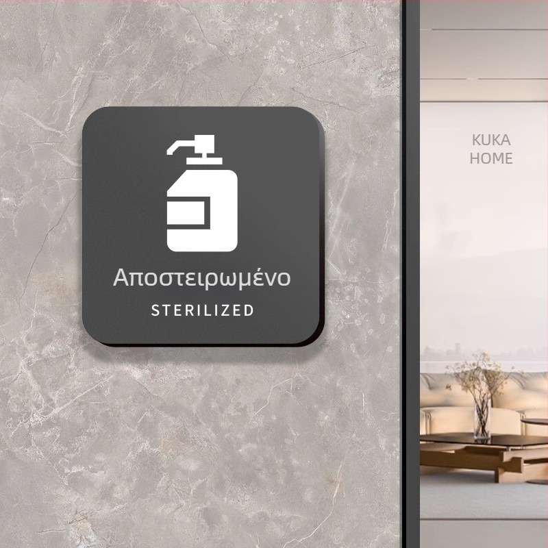 Ακρυλικά σήματα πυρασφάλειας με αυτοκόλλητο πίσω – ενδείξεις για υδραντ και πυροσβεστήρα