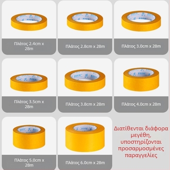 Χαρτί μασκάρισμα για ψεκαστική βαφή και χαρτοταινία, ανθεκτικό σε υψηλές θερμοκρασίες, κίτρινο, ισχυρή πρόσφυση, διακοσμητικές ραφές, μήκος 28 μ
