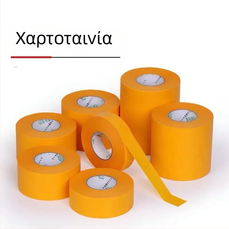 Κίτρινη ταινία μάσκας από χαρτί washi, χωρίς υπόλειμμα κόλλας, ανθεκτική σε υψηλές θερμοκρασίες, αντοχή σε οξέα και αλκαλίων