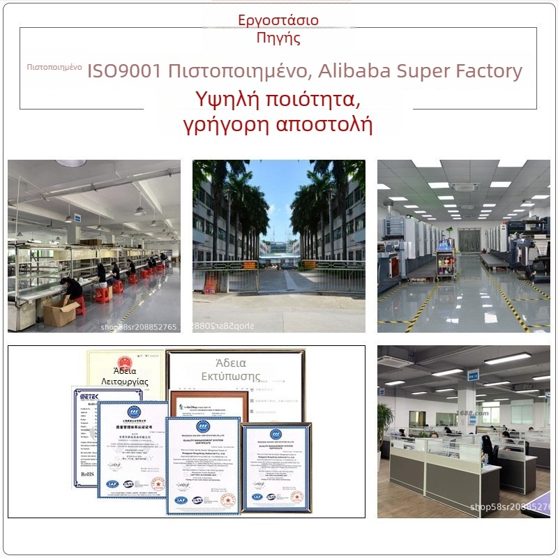 Προσαρμοζόμενη ταινία washi από ιαπωνικό χαρτί με κομμένα λέιζερ αυτοκόλλητα σε στυλ αντίκες και στοιχεία κολάζ, παραμετροποίηση σύμφωνα με το σχέδιό σας