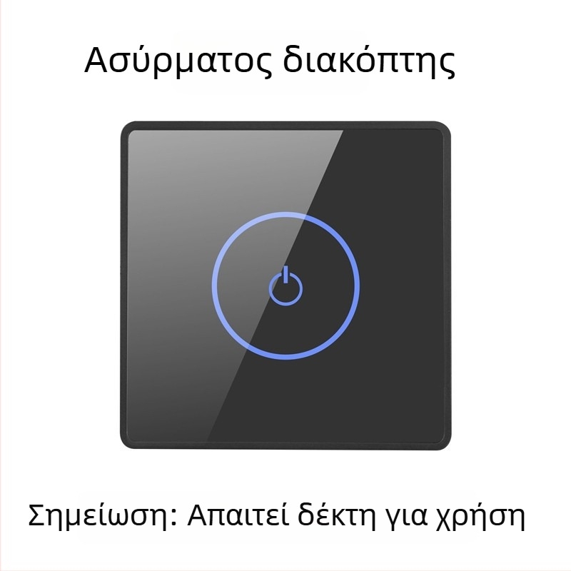 12/24V Ασύρματο πάνελ ελέγχου πρόσβασης από tempered γυαλί για πόρτες αυτοματισμού, ασύρματος αφής διακόπτης εξόδου