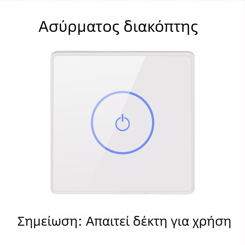 12/24V Ασύρματο πάνελ ελέγχου πρόσβασης από tempered γυαλί για πόρτες αυτοματισμού, ασύρματος αφής διακόπτης εξόδου