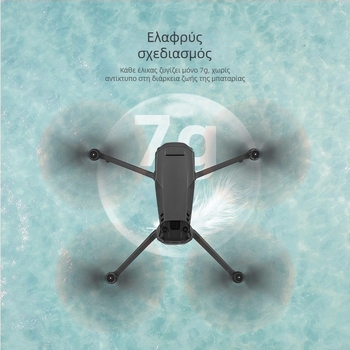 9453T πτερύγια φτερού και έλικες για DJI Mavic 3 Pro και εξαρτήματα Mavic 3 Classic