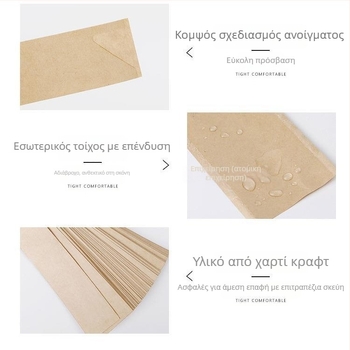 Θήκες από χαρτόνι kraft για ξυλάκια, μιας χρήσης, ατομικά συσκευασμένες, με εκτυπωμένο λογότυπο