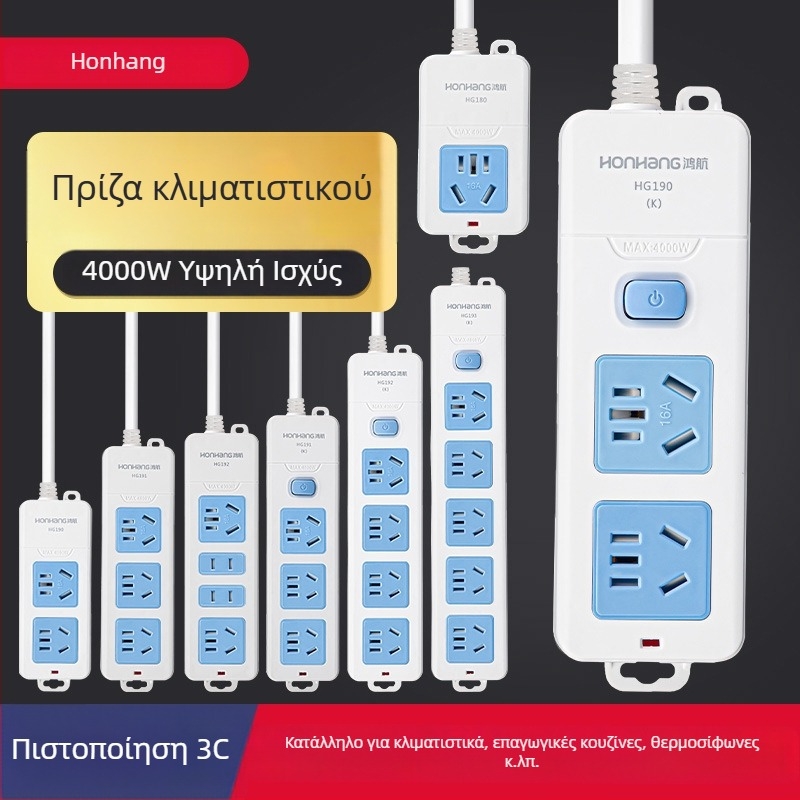 16A 4000W πολύπριζο με καλώδιο, πολλαπλών υποδοχών για κλιματιστικό και θερμοσίφωνα