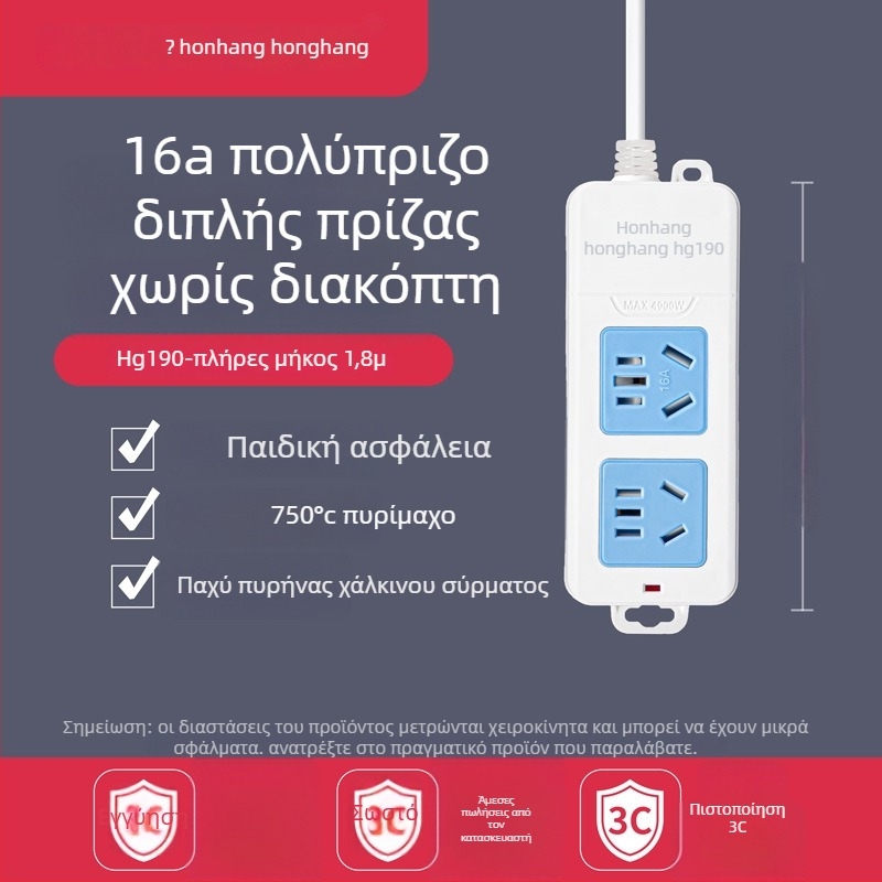 16A 4000W πολύπριζο με καλώδιο, πολλαπλών υποδοχών για κλιματιστικό και θερμοσίφωνα