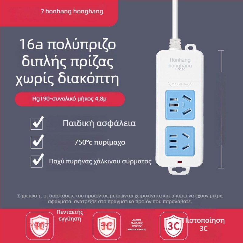16A 4000W πολύπριζο με καλώδιο, πολλαπλών υποδοχών για κλιματιστικό και θερμοσίφωνα