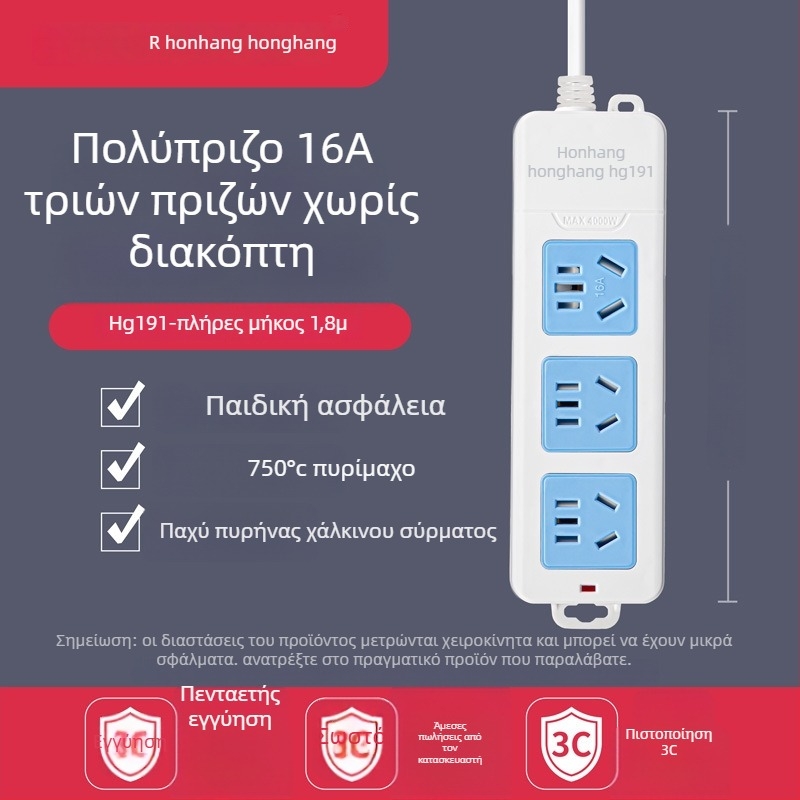 16A 4000W πολύπριζο με καλώδιο, πολλαπλών υποδοχών για κλιματιστικό και θερμοσίφωνα