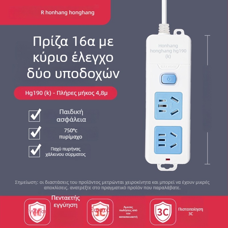 16A 4000W πολύπριζο με καλώδιο, πολλαπλών υποδοχών για κλιματιστικό και θερμοσίφωνα