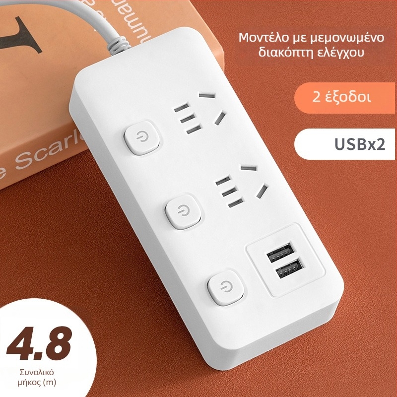 USB έξυπνο πολύμπριζο γραφείου με πολλές πρίζες και ατομικούς διακόπτες, πολυλειτουργική προέκταση για γραφείο και εστία φοιτητών