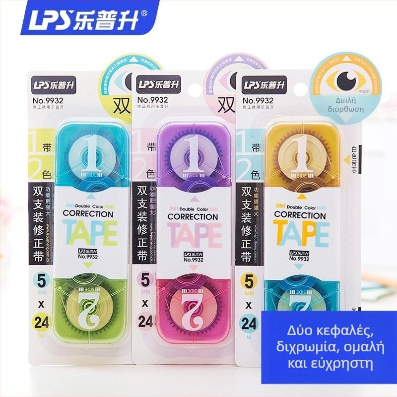 Lepusheng 9932 Διπλής κεφαλής ταινία διόρθωσης με πυρήνα δύο χρωμάτων, μεγάλη χωρητικότητα, προστασία ματιών, για μαθητές δημοτικού