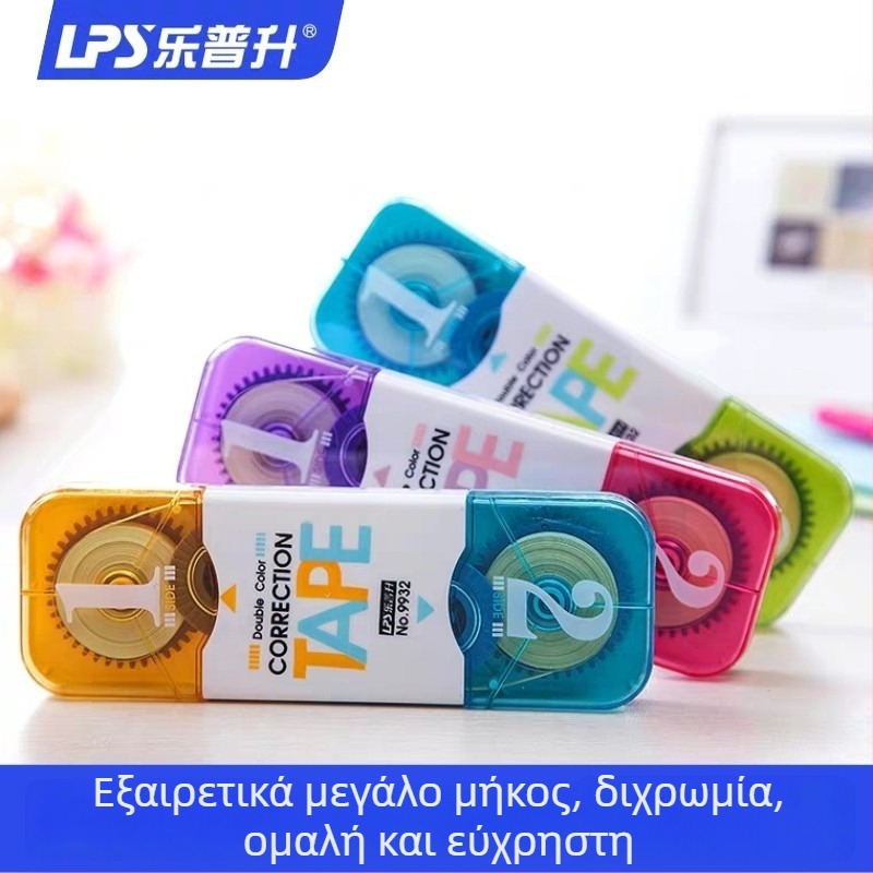 Lepusheng 9932 Διπλής κεφαλής ταινία διόρθωσης με πυρήνα δύο χρωμάτων, μεγάλη χωρητικότητα, προστασία ματιών, για μαθητές δημοτικού