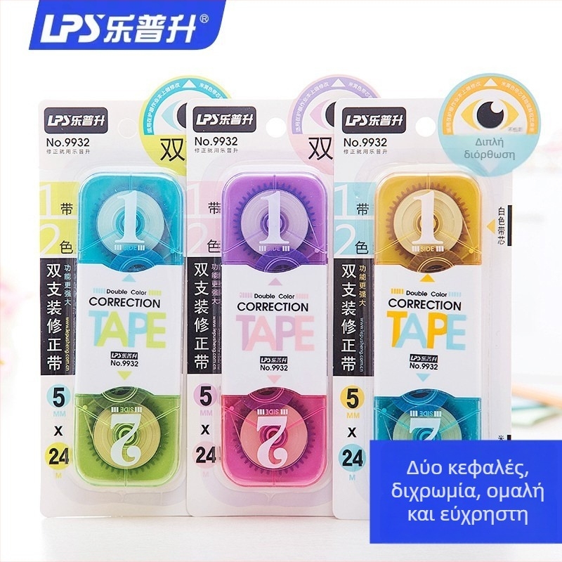 Lepusheng 9932 Διπλής κεφαλής ταινία διόρθωσης με πυρήνα δύο χρωμάτων, μεγάλη χωρητικότητα, προστασία ματιών, για μαθητές δημοτικού