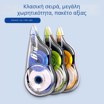 Lepusheng 965 ταινία διόρθωσης, σετ 3 τεμαχίων, συνολικό μήκος 12 μ., λευκό πλαστικό περίβλημα